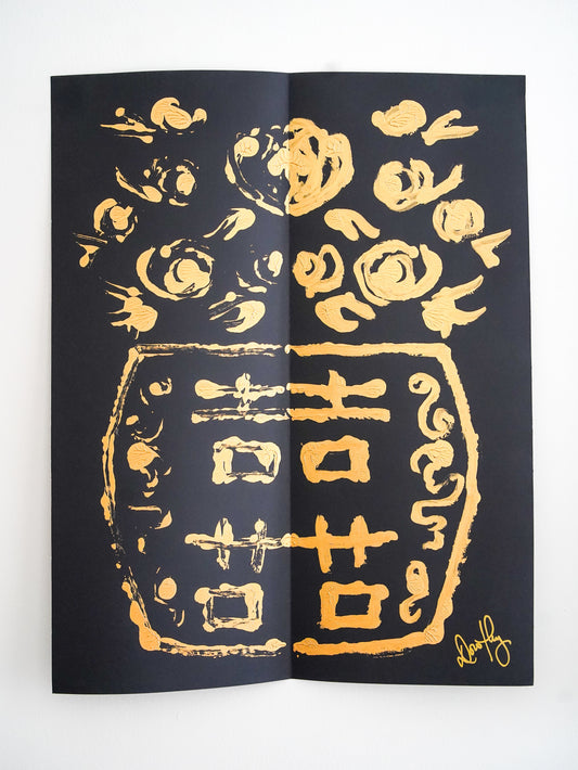 Rorschach Painting on Black III