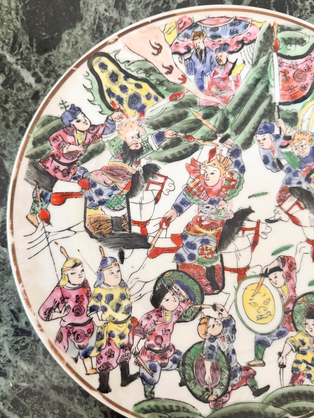 Vintage Chinese Plate (10.25”)