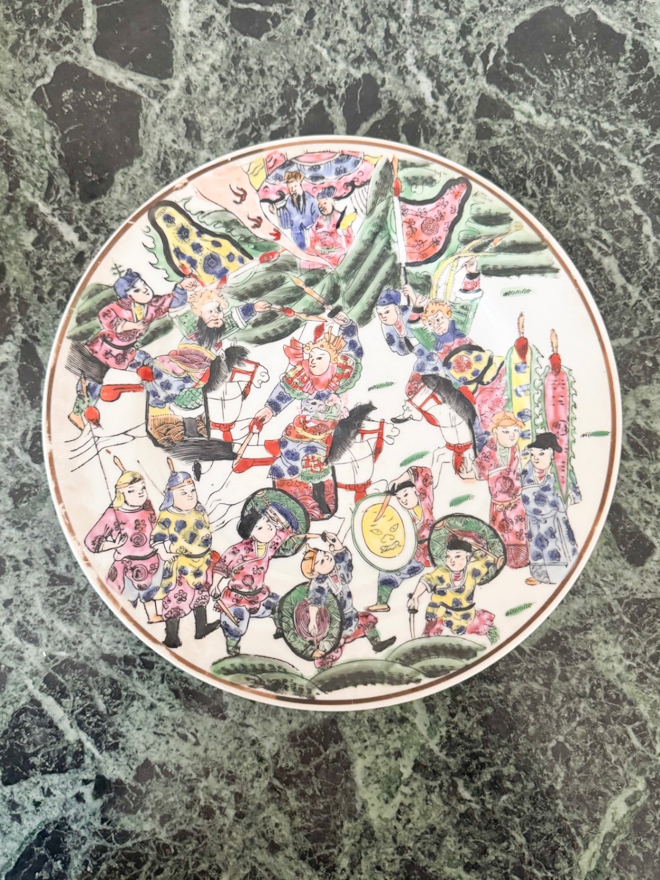 Vintage Chinese Plate (10.25”)