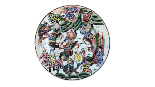 Vintage Chinese Plate (10.25”)